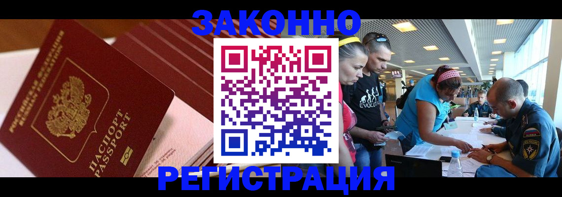 регистрация для дет. сада в Анапе